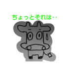 わぁ牛ちゃん3 手書き（個別スタンプ：10）