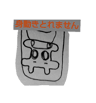 わぁ牛ちゃん3 手書き（個別スタンプ：13）