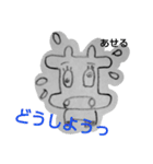 わぁ牛ちゃん3 手書き（個別スタンプ：14）