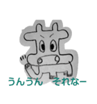 わぁ牛ちゃん3 手書き（個別スタンプ：17）