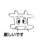 わぁ牛ちゃん3 手書き（個別スタンプ：20）
