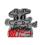 わぁ牛ちゃん3 手書き（個別スタンプ：21）