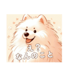 「もふもふサモエドのことば」（個別スタンプ：5）