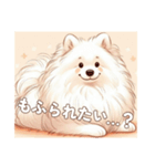 「もふもふサモエドのことば」（個別スタンプ：6）