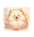 「もふもふサモエドのことば」（個別スタンプ：7）