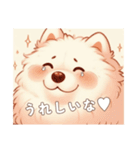 「もふもふサモエドのことば」（個別スタンプ：9）