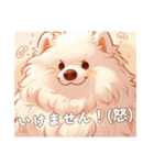 「もふもふサモエドのことば」（個別スタンプ：10）