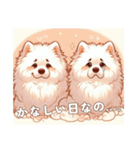 「もふもふサモエドのことば」（個別スタンプ：12）