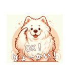 「もふもふサモエドのことば」（個別スタンプ：13）