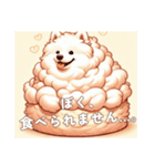 「もふもふサモエドのことば」（個別スタンプ：16）