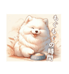 「もふもふサモエドのことば」（個別スタンプ：17）