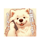 「もふもふサモエドのことば」（個別スタンプ：21）