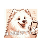 「もふもふサモエドのことば」（個別スタンプ：23）