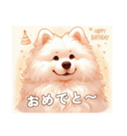 「もふもふサモエドのことば」（個別スタンプ：31）