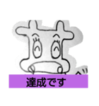 わぁ牛ちゃん3 手書き ここは会社ですか？（個別スタンプ：1）
