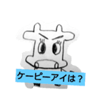 わぁ牛ちゃん3 手書き ここは会社ですか？（個別スタンプ：2）