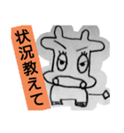 わぁ牛ちゃん3 手書き ここは会社ですか？（個別スタンプ：4）