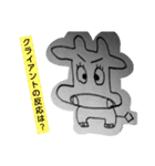 わぁ牛ちゃん3 手書き ここは会社ですか？（個別スタンプ：5）