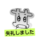 わぁ牛ちゃん3 手書き ここは会社ですか？（個別スタンプ：6）