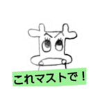わぁ牛ちゃん3 手書き ここは会社ですか？（個別スタンプ：7）