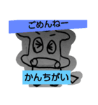 わぁ牛ちゃん3 手書き ここは会社ですか？（個別スタンプ：8）