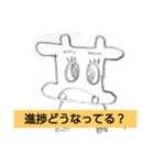 わぁ牛ちゃん3 手書き ここは会社ですか？（個別スタンプ：9）