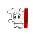 わぁ牛ちゃん3 手書き ここは会社ですか？（個別スタンプ：11）