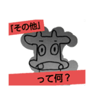 わぁ牛ちゃん3 手書き ここは会社ですか？（個別スタンプ：13）