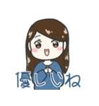 doubledaigirl 日本語ver.1（個別スタンプ：9）