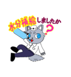 工事現場に愛を【オオカミver】（個別スタンプ：1）