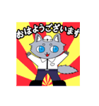 工事現場に愛を【オオカミver】（個別スタンプ：4）