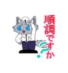 工事現場に愛を【オオカミver】（個別スタンプ：5）