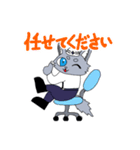 工事現場に愛を【オオカミver】（個別スタンプ：8）