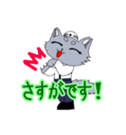 工事現場に愛を【オオカミver】（個別スタンプ：10）