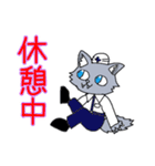 工事現場に愛を【オオカミver】（個別スタンプ：13）