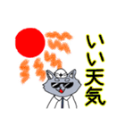 工事現場に愛を【オオカミver】（個別スタンプ：14）