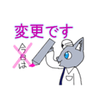 工事現場に愛を【オオカミver】（個別スタンプ：15）