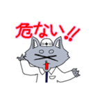 工事現場に愛を【オオカミver】（個別スタンプ：18）