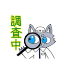 工事現場に愛を【オオカミver】（個別スタンプ：19）