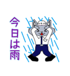 工事現場に愛を【オオカミver】（個別スタンプ：23）