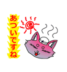 工事現場に愛を【オオカミver】（個別スタンプ：25）