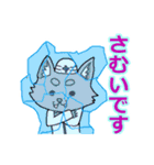 工事現場に愛を【オオカミver】（個別スタンプ：26）