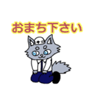 工事現場に愛を【オオカミver】（個別スタンプ：27）