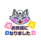 工事現場に愛を【オオカミver】（個別スタンプ：28）