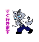 工事現場に愛を【オオカミver】（個別スタンプ：29）
