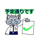 工事現場に愛を【オオカミver】（個別スタンプ：30）