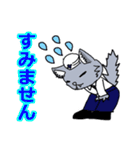 工事現場に愛を【オオカミver】（個別スタンプ：33）