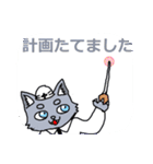 工事現場に愛を【オオカミver】（個別スタンプ：36）