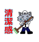 工事現場に愛を【オオカミver】（個別スタンプ：38）