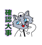 工事現場に愛を【オオカミver】（個別スタンプ：40）